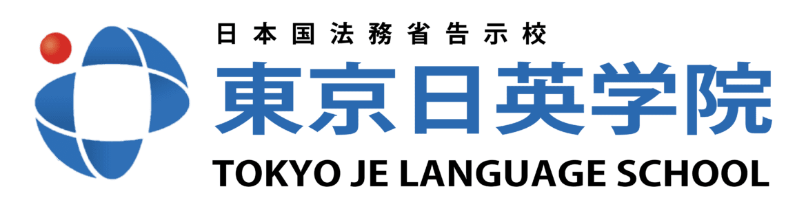 東京日英学院